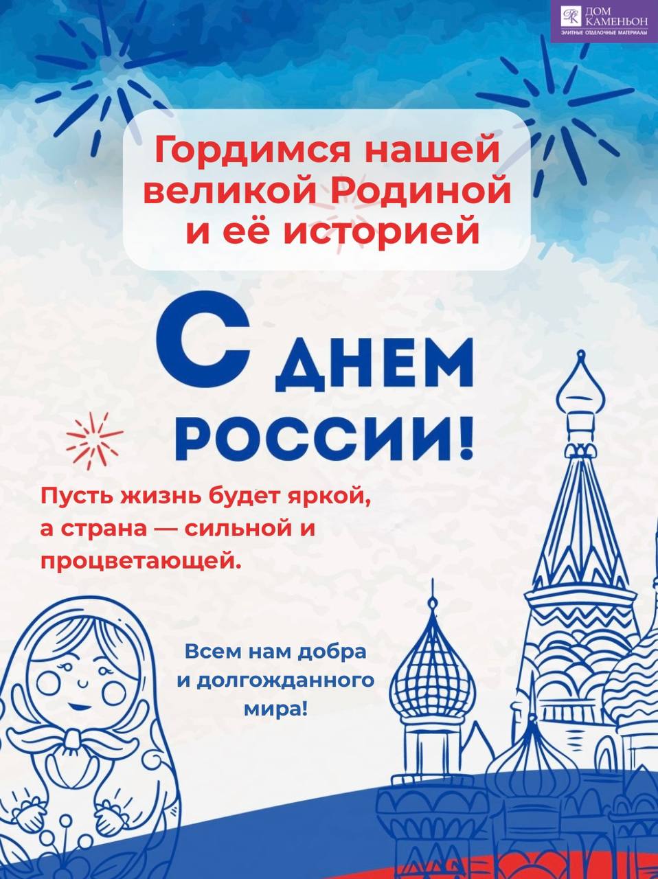 С праздником, друзья! С праздником, друзья!