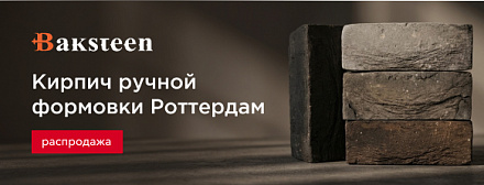 Время выгодных цен продолжается! Время выгодных цен продолжается!