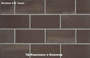 Тротуарная клинкерная плитка SPALTKLINKER 212 braun/щелевой клинкер 212 коричневый/