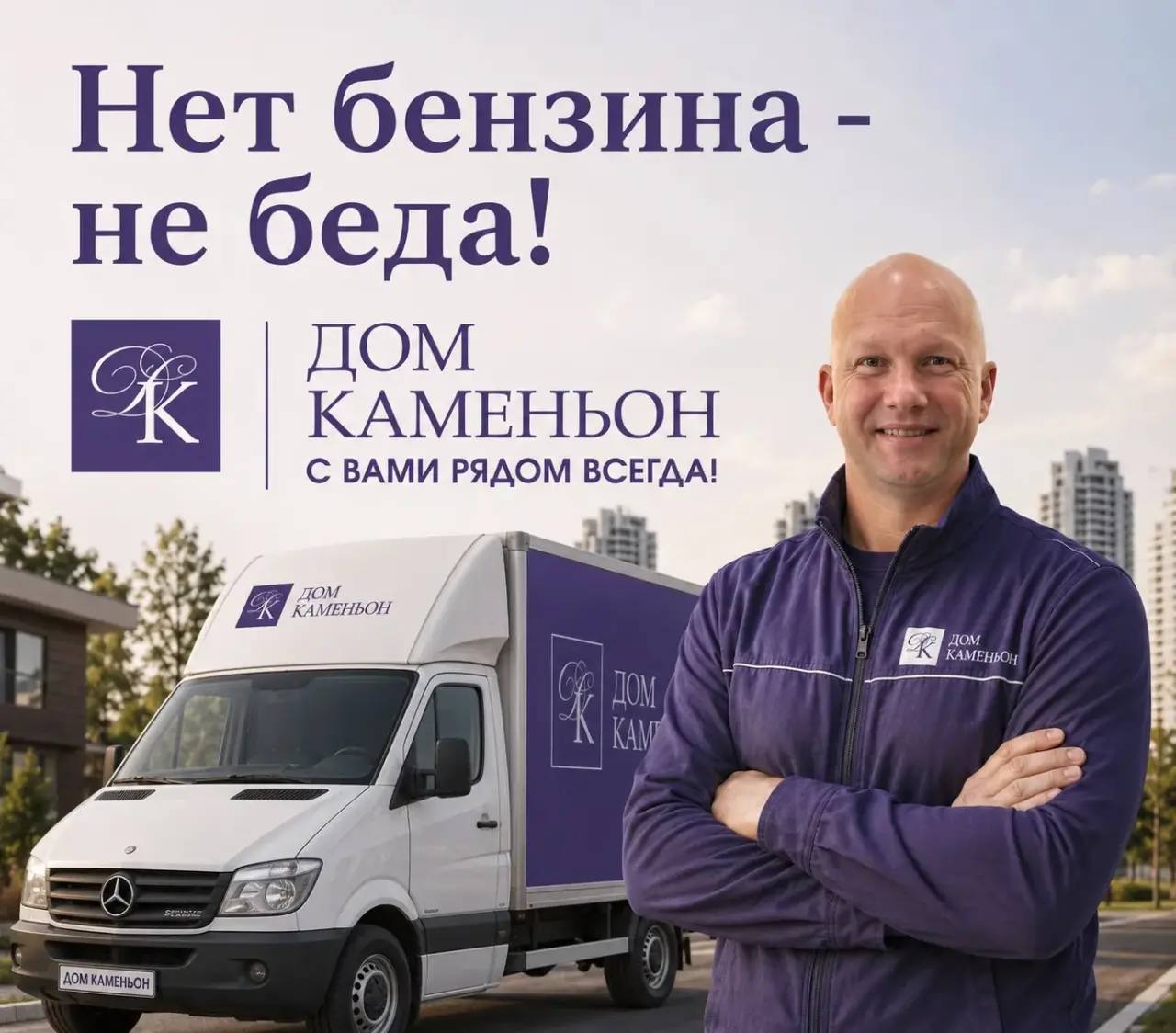 Нужно подобрать материалы, но не хочется тратить драгоценные 20 литров на поездку? Нужно подобрать материалы, но не хочется тратить драгоценные 20 литров на поездку?