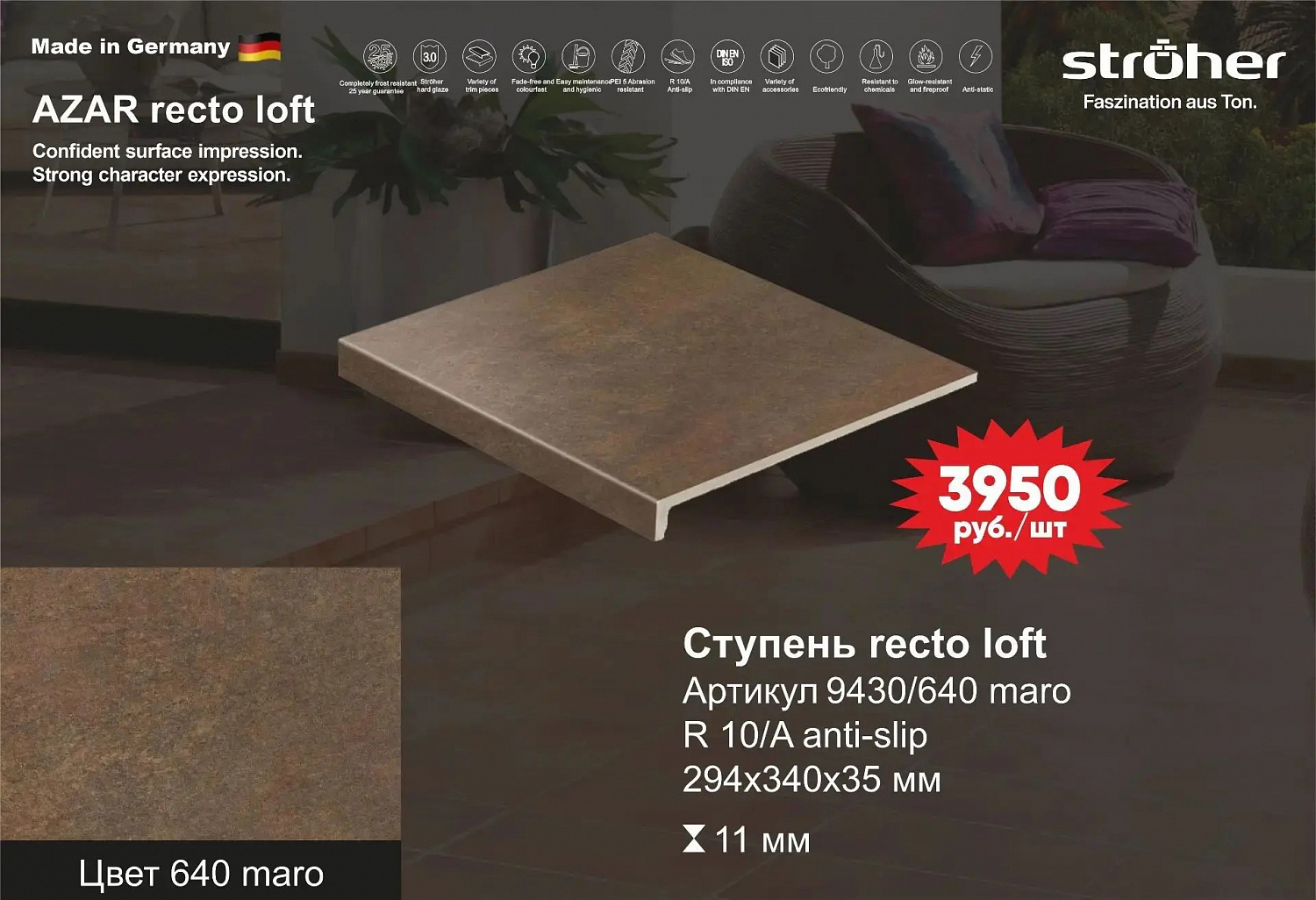 Ваш статус и индивидуальность