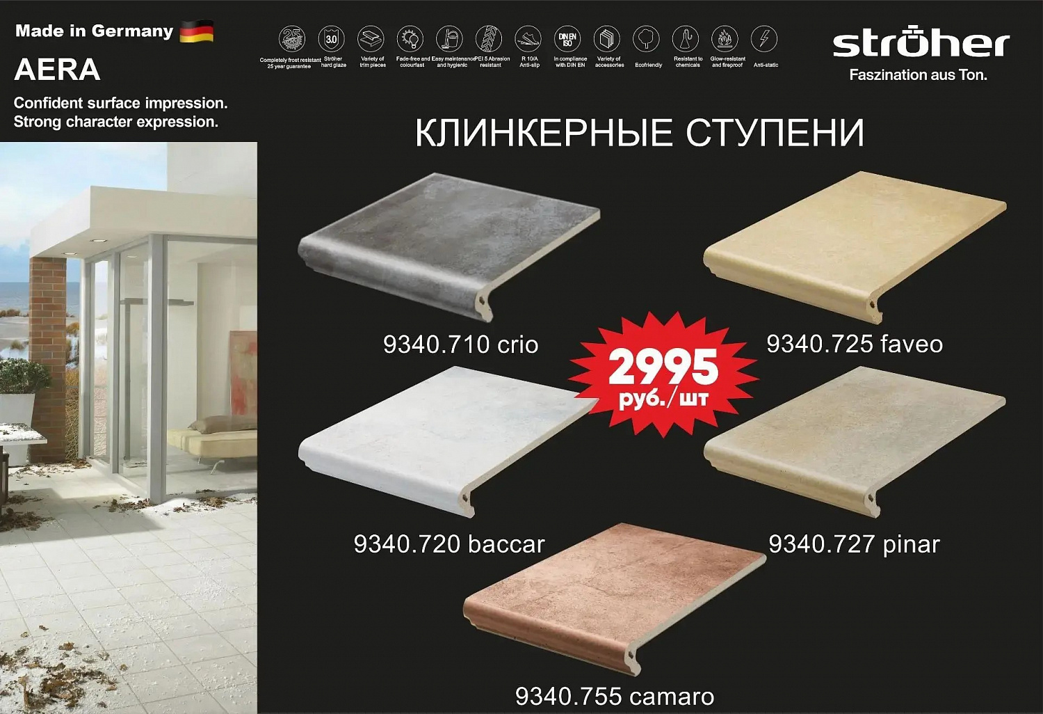 Ваш статус и индивидуальность