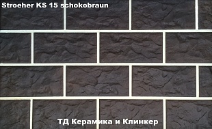 Клинкерная плитка Stroeher KERABIG КS 15 schokobraun