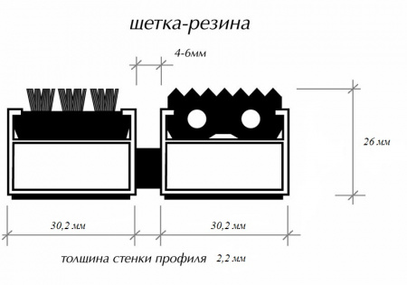 Бразис экстрим щетка-резина